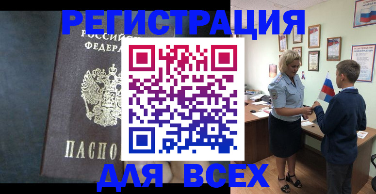 регистрация для дет. сада в Таганроге